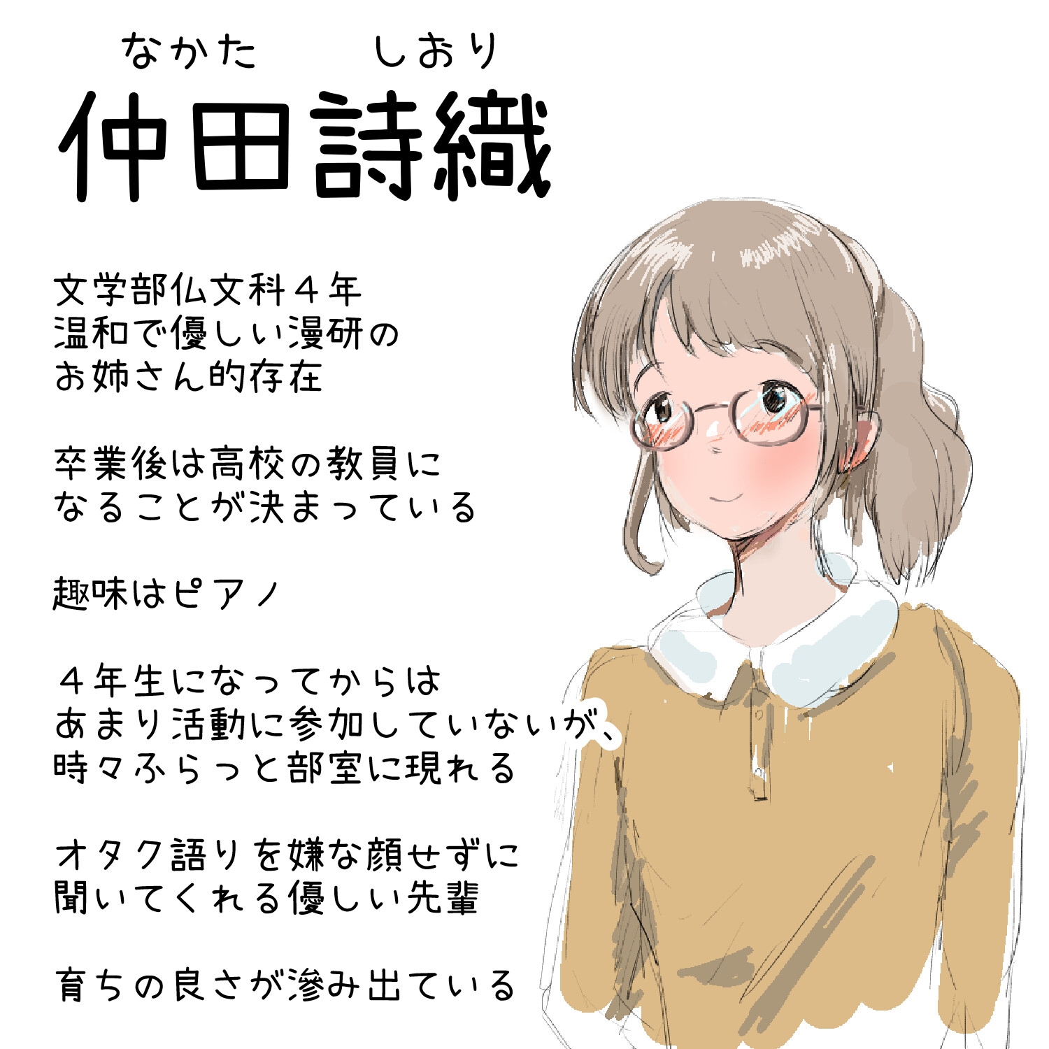 【流出】普段は地味なメガネJDが騎乗位で自分勝手に腰を振るアニメ 画像1