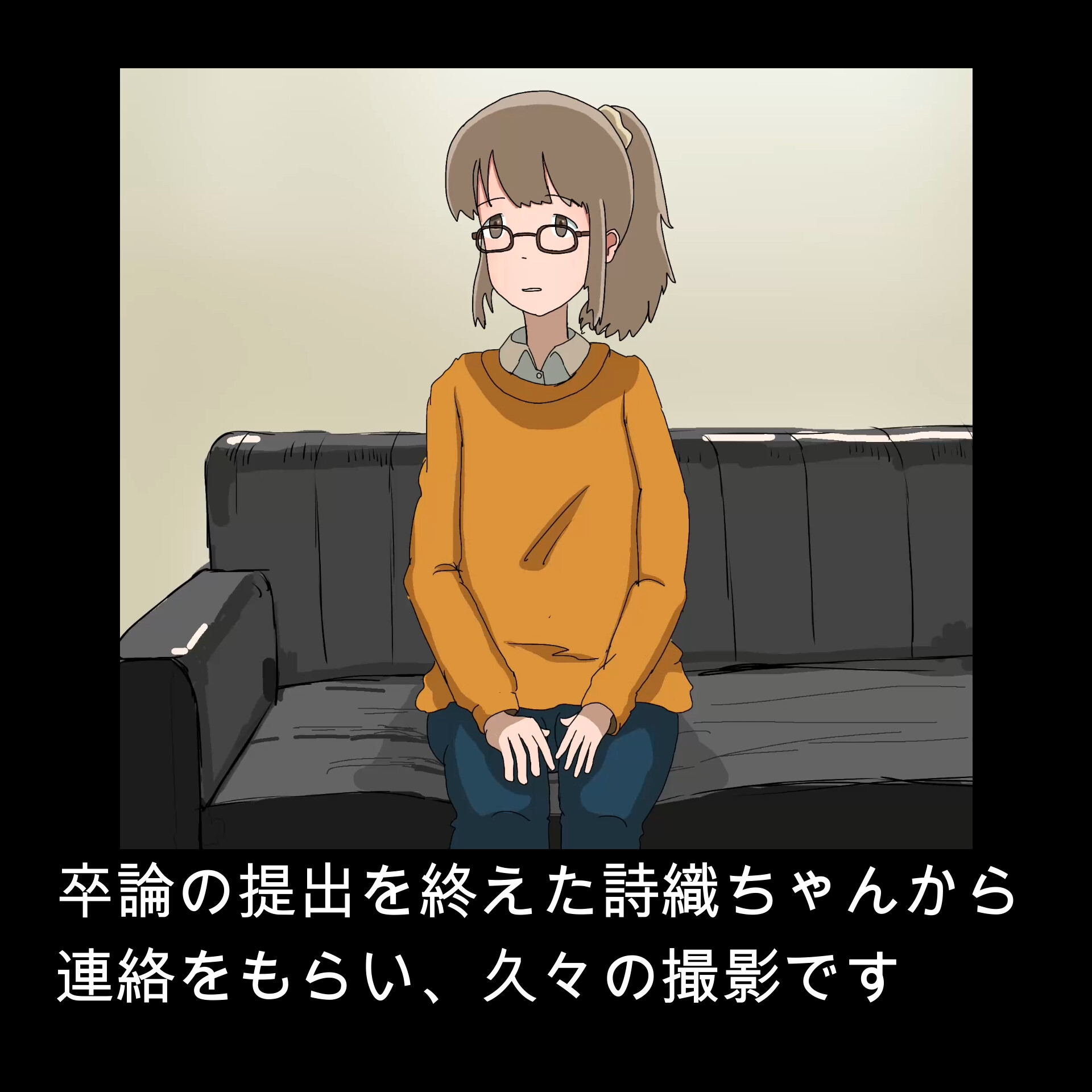 【流出】普段は地味なメガネJDが騎乗位で自分勝手に腰を振るアニメ 画像2