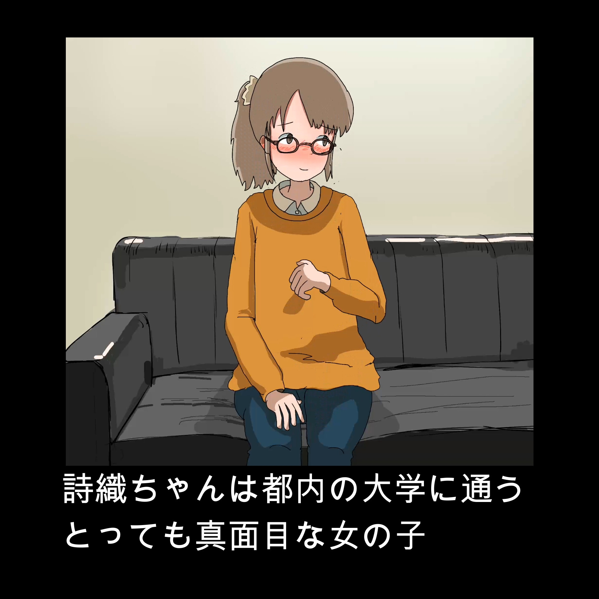 【流出】普段は地味なメガネJDが騎乗位で自分勝手に腰を振るアニメ 画像3