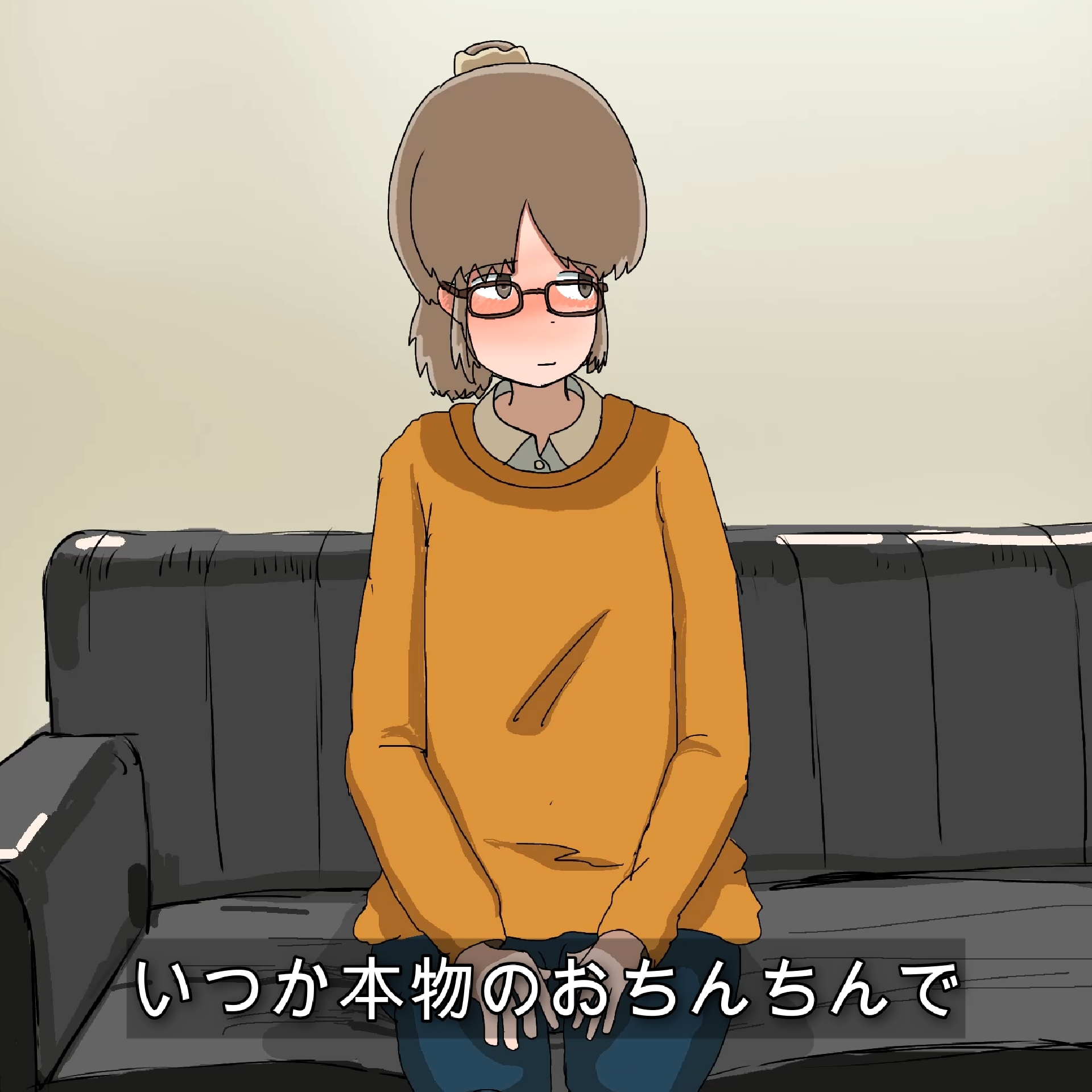 【流出】普段は地味なメガネJDが騎乗位で自分勝手に腰を振るアニメ 画像7