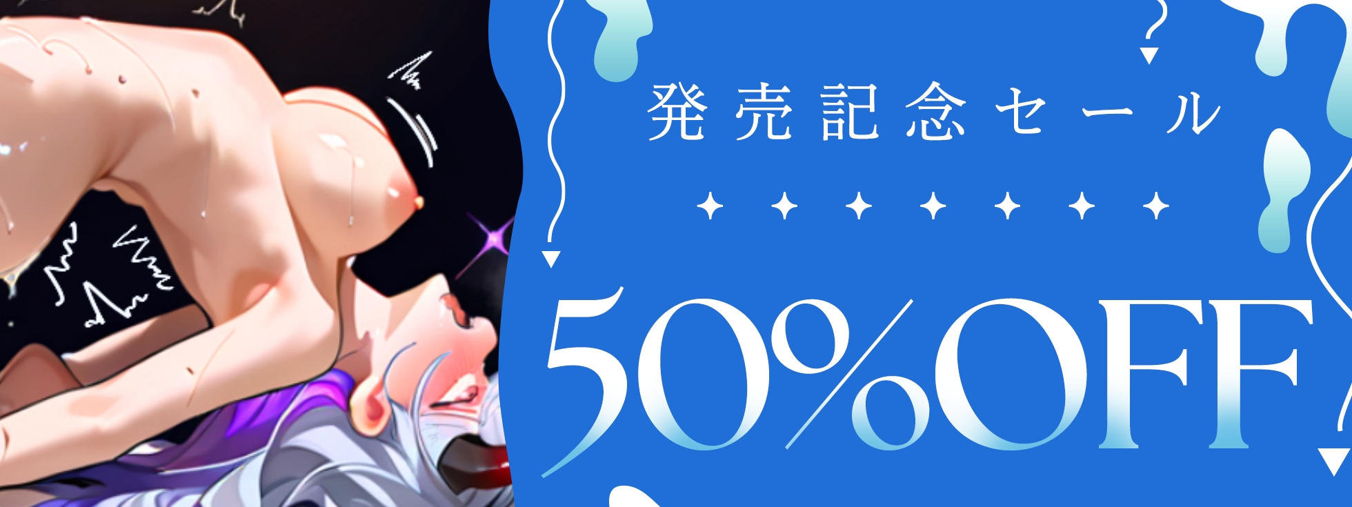 【実演オナニー】60分拡大SP！！新シリーズ【全身ヌルヌル性感UPローション】80回超え意識飛び連続絶頂！！『体溶けちゃう！！イグッ！！おおおぉぉ！！』【ガチ】 画像6