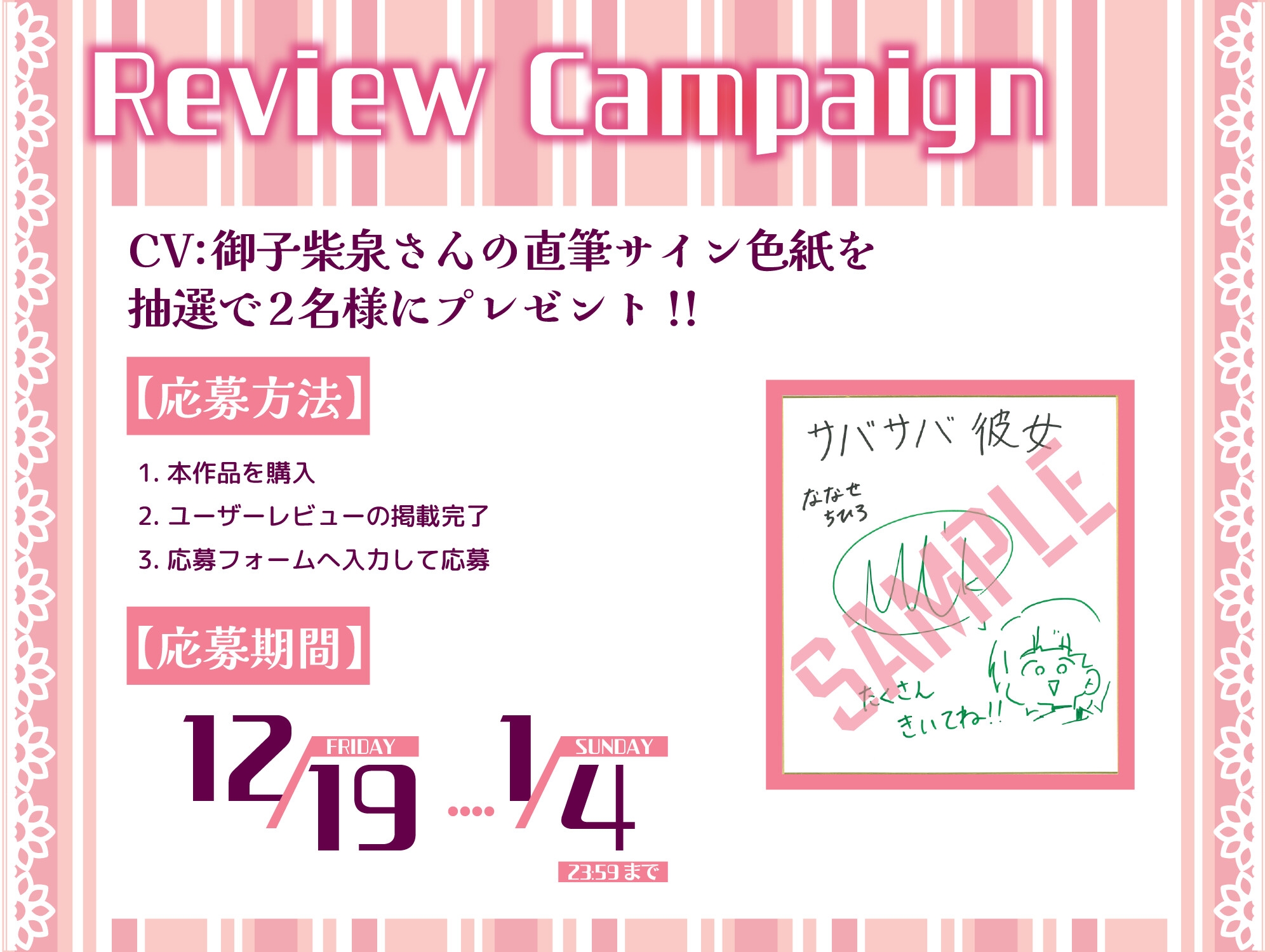 「君とのHが一番好き♪」と微笑むサバサバ彼女の寝取らせハメ撮り音声がエグすぎて日常にも侵蝕してくる 画像7