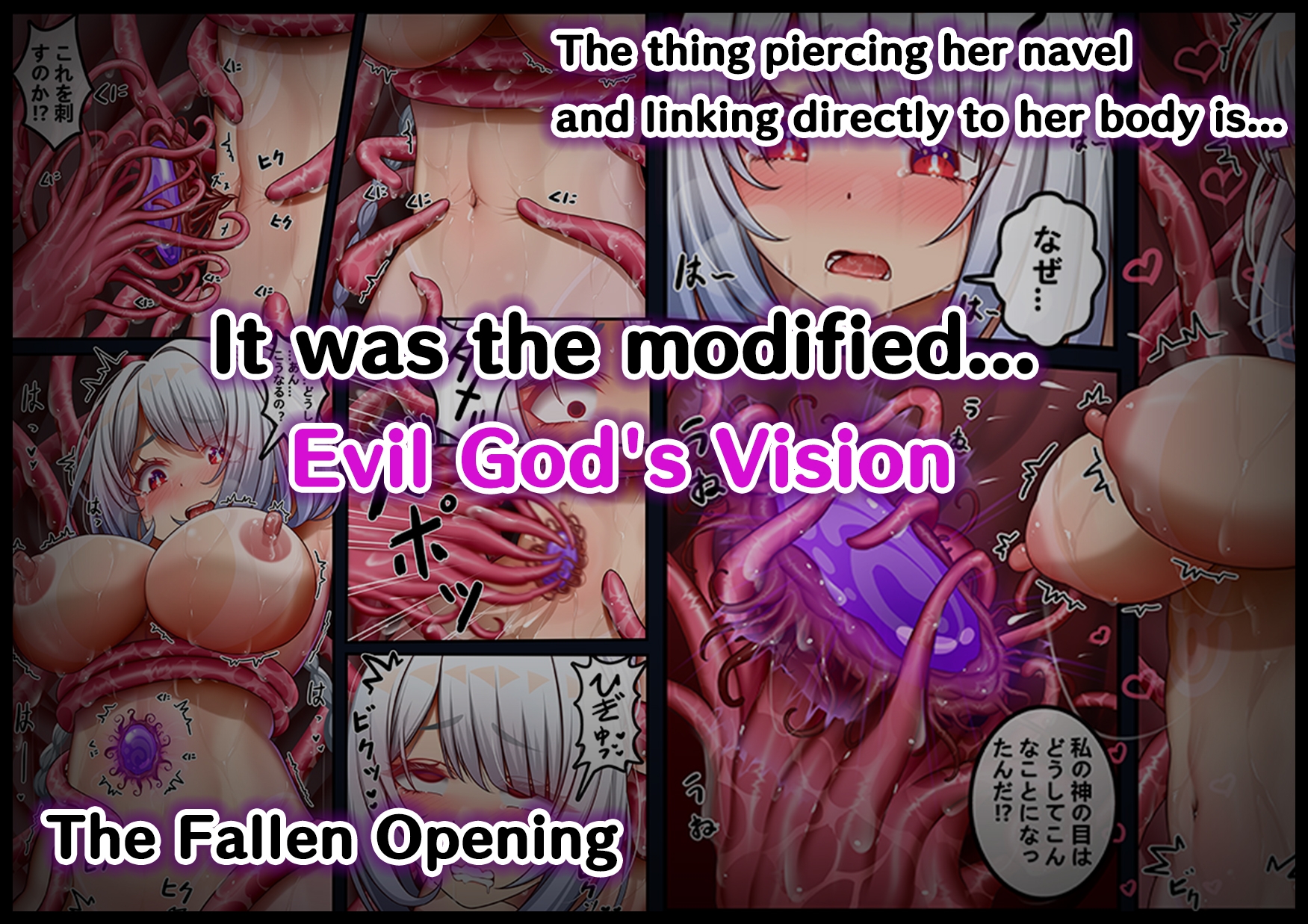 Mualani with War-Patterned Majin ~The Corruption of Guide Girl ~ Mualani with War-Patterned Majin ~The Corruption of Guide Girl ~