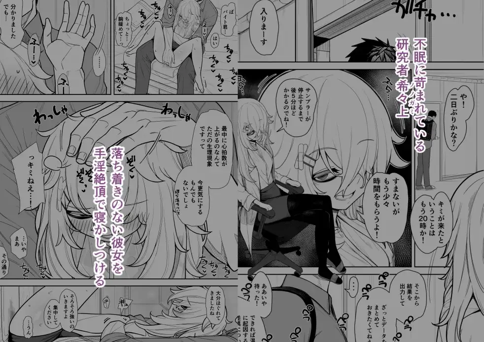 頭鶏迷人 短編まとめ2025_1
