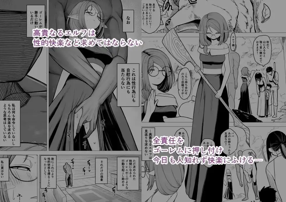 頭鶏迷人 短編まとめ2025_2