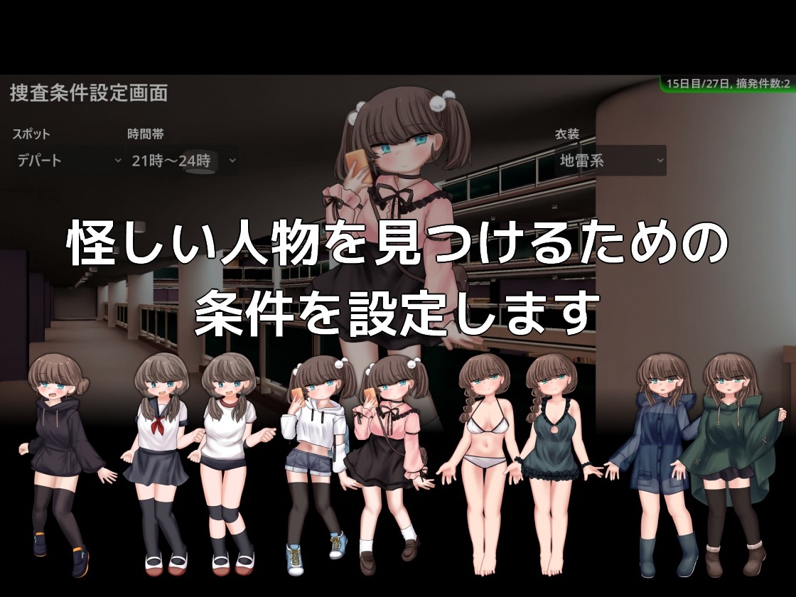 蜜牢(ミツロウ) 前編 画像2