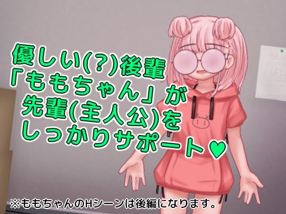 蜜牢(ミツロウ) 前編 画像5