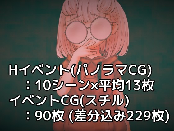 蜜牢(ミツロウ) 前編 画像6