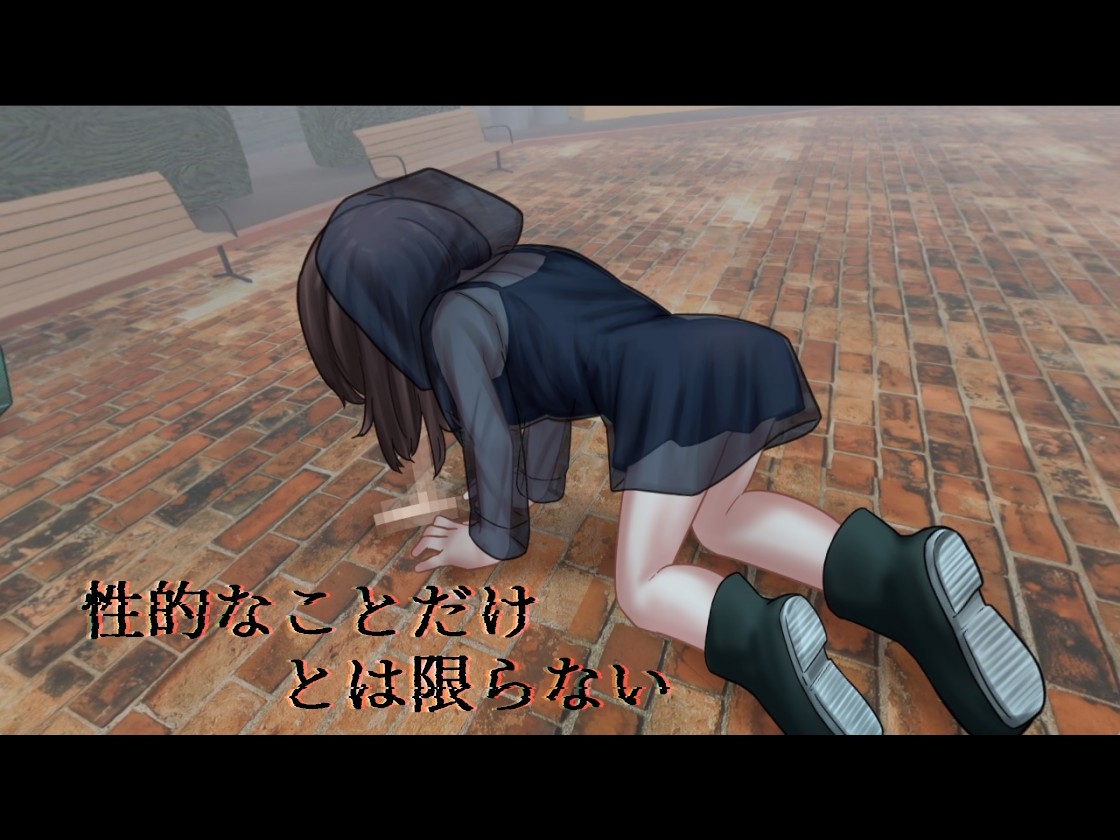 蜜牢(ミツロウ) 前編 画像7