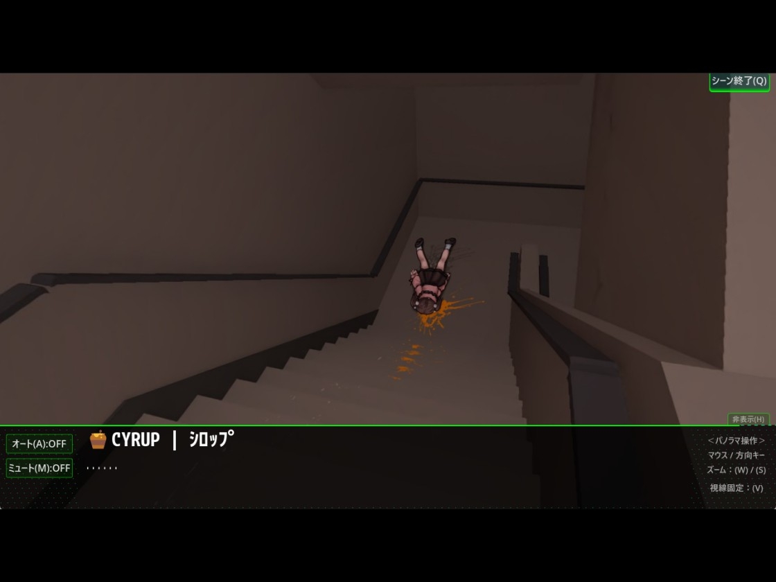 蜜牢(ミツロウ) 前編 画像9