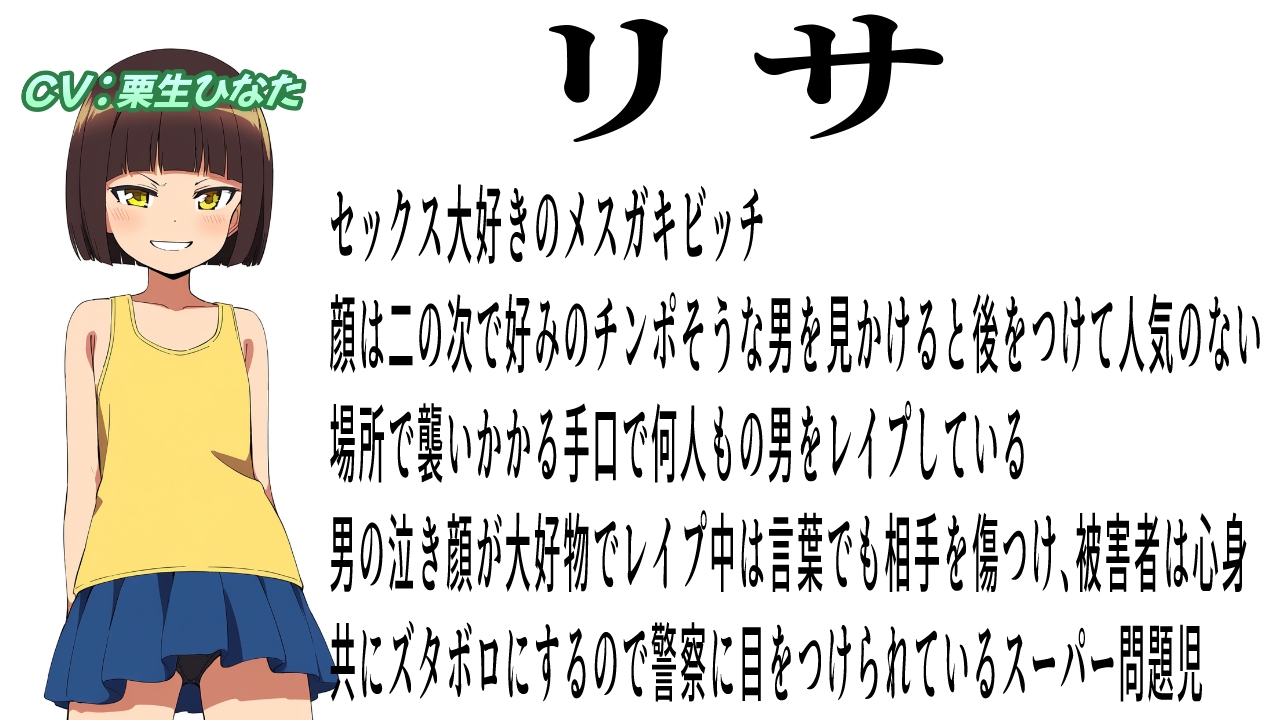 男女比率1:9女尊男卑世界〜男は女に犯される〜 画像5
