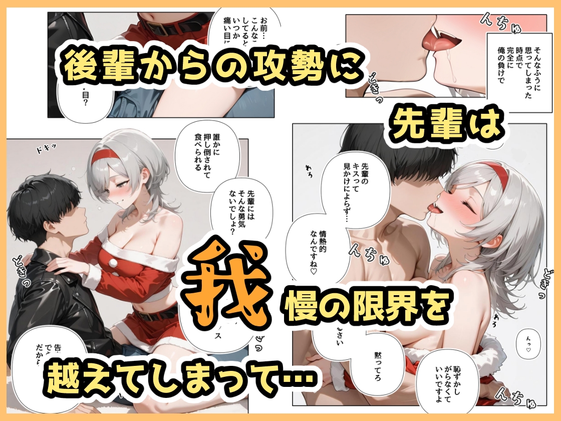 酔ったいきおいでしちゃった子3+3.5_3