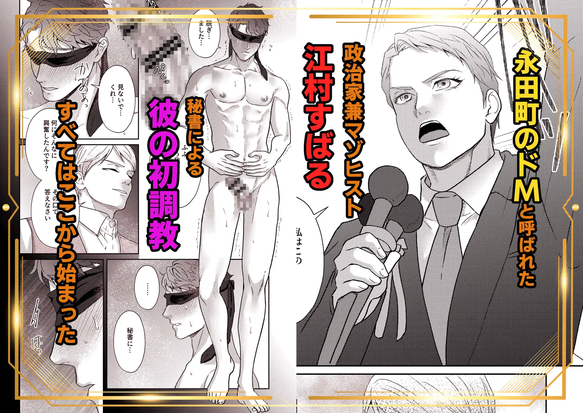 お父上の教育係2