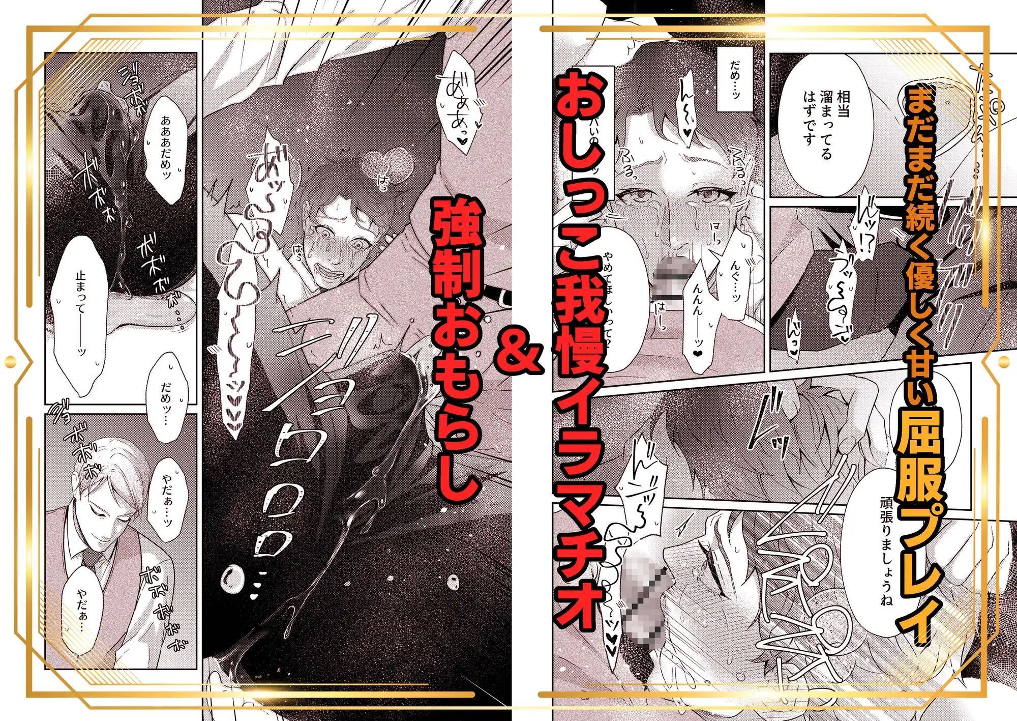 お父上の教育係2のサンプル画像3