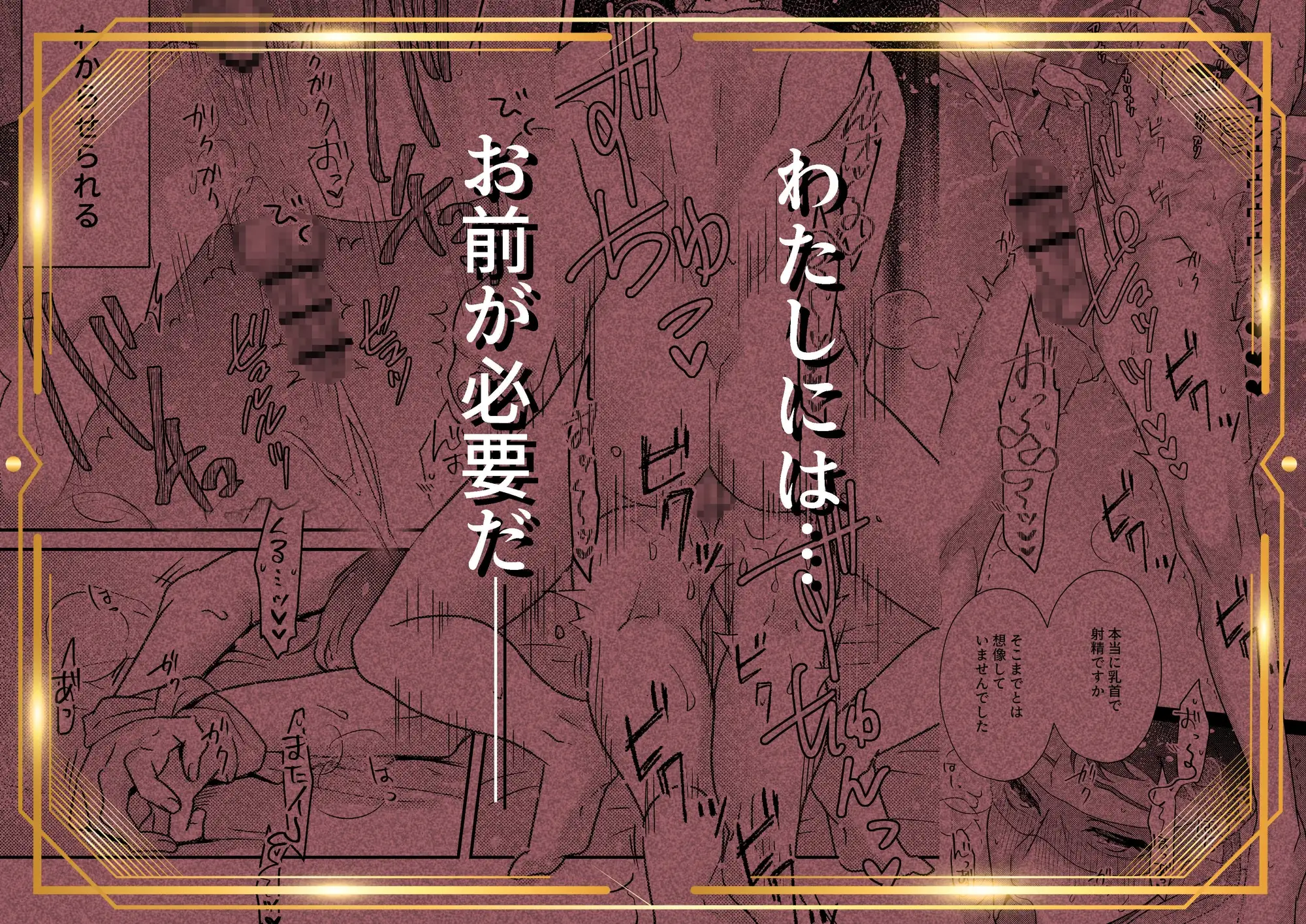 お父上の教育係2のサンプル画像6