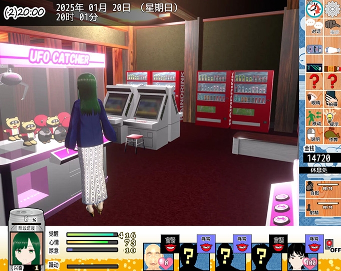 【AI翻译】你想和我女朋友做爱吗？2 ~混浴温泉~