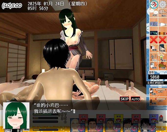 【AI翻译】你想和我女朋友做爱吗？2 ~混浴温泉~