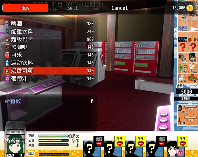 【AI翻译】你想和我女朋友做爱吗？2 ~混浴温泉~