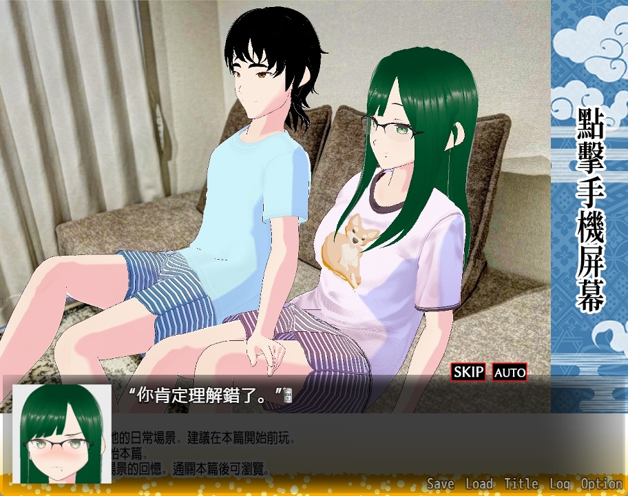 【AI翻譯】要跟我女友做愛嗎？２ ～混浴溫泉～