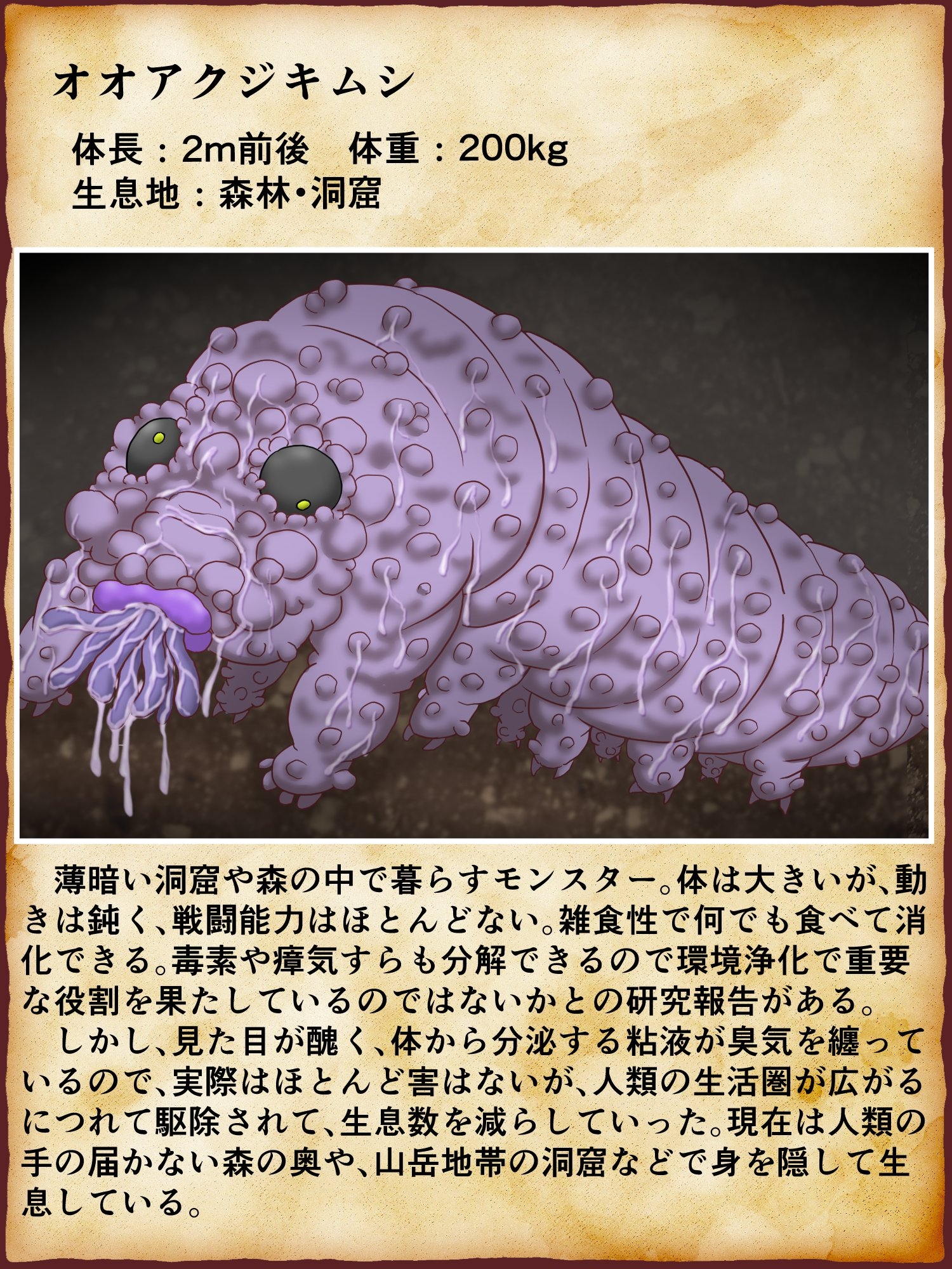 清楚なおまんこシスターが底辺モンスターとあまあま子づくりセックス 画像2