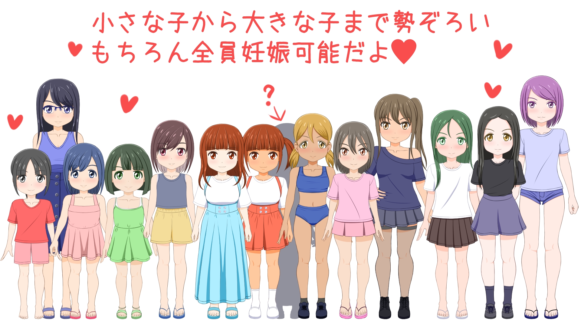 孕みの島 画像1