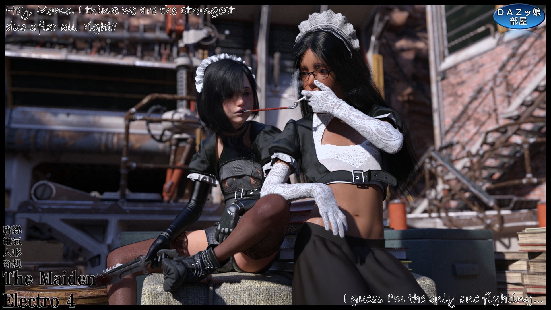 The Maiden Electro 4 画像10