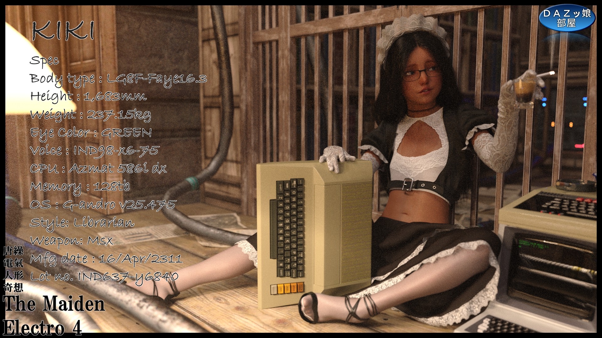 The Maiden Electro 4 画像2