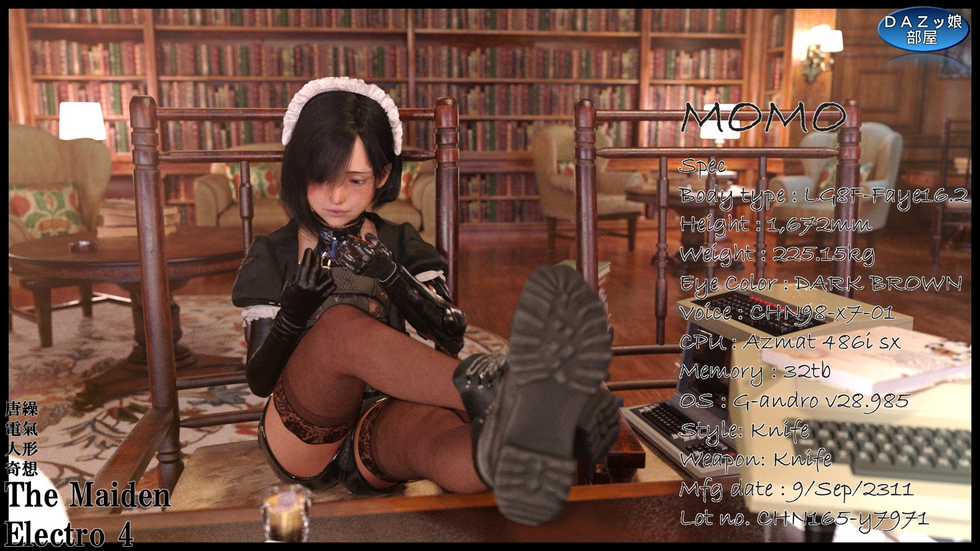 The Maiden Electro 4 画像3