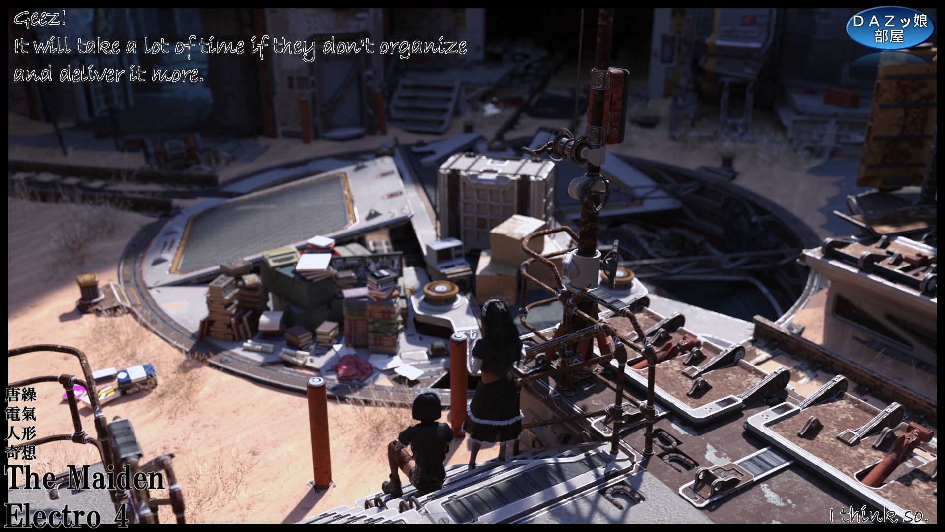 The Maiden Electro 4 画像4