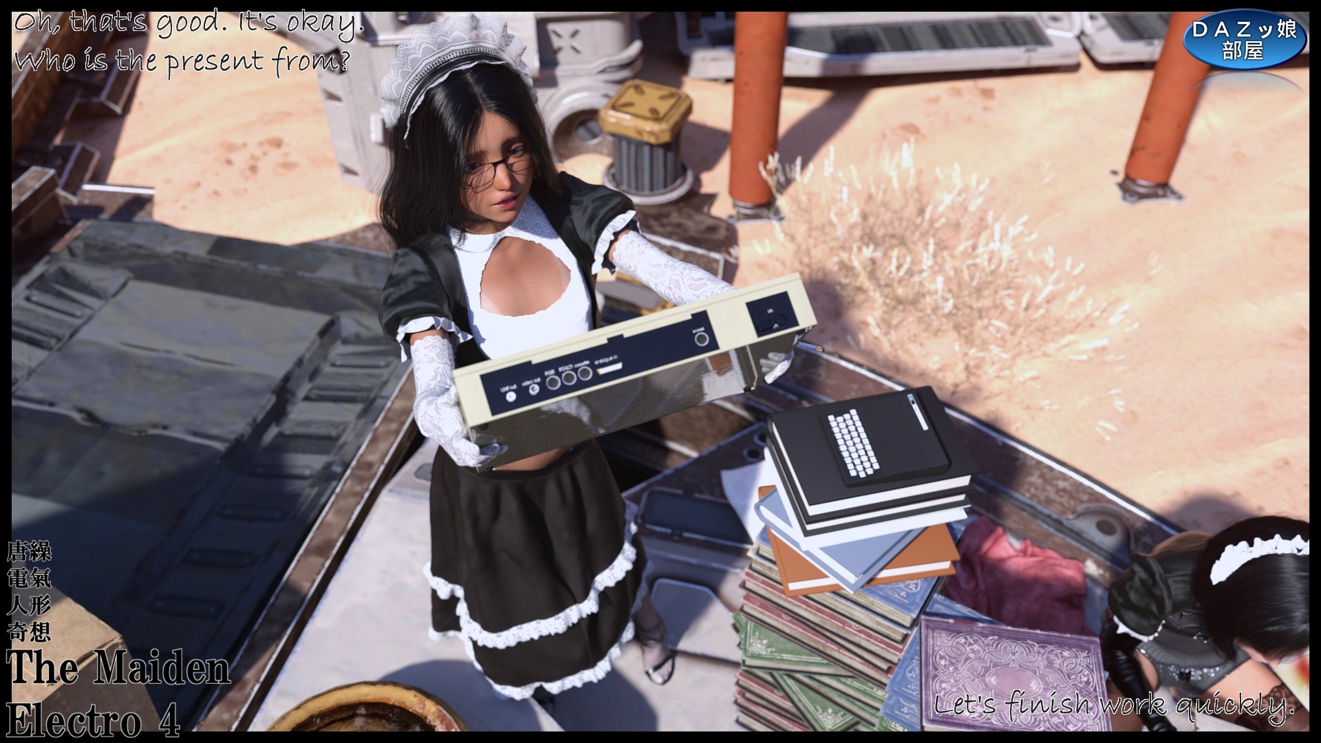 The Maiden Electro 4 画像5