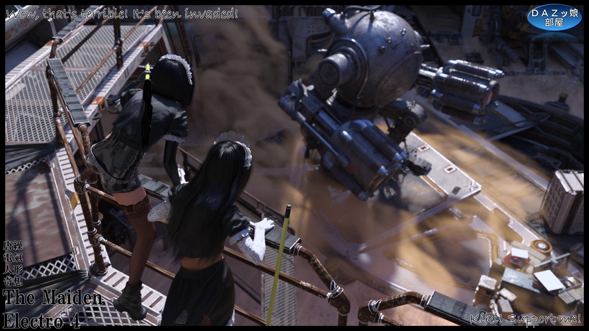 The Maiden Electro 4 画像8