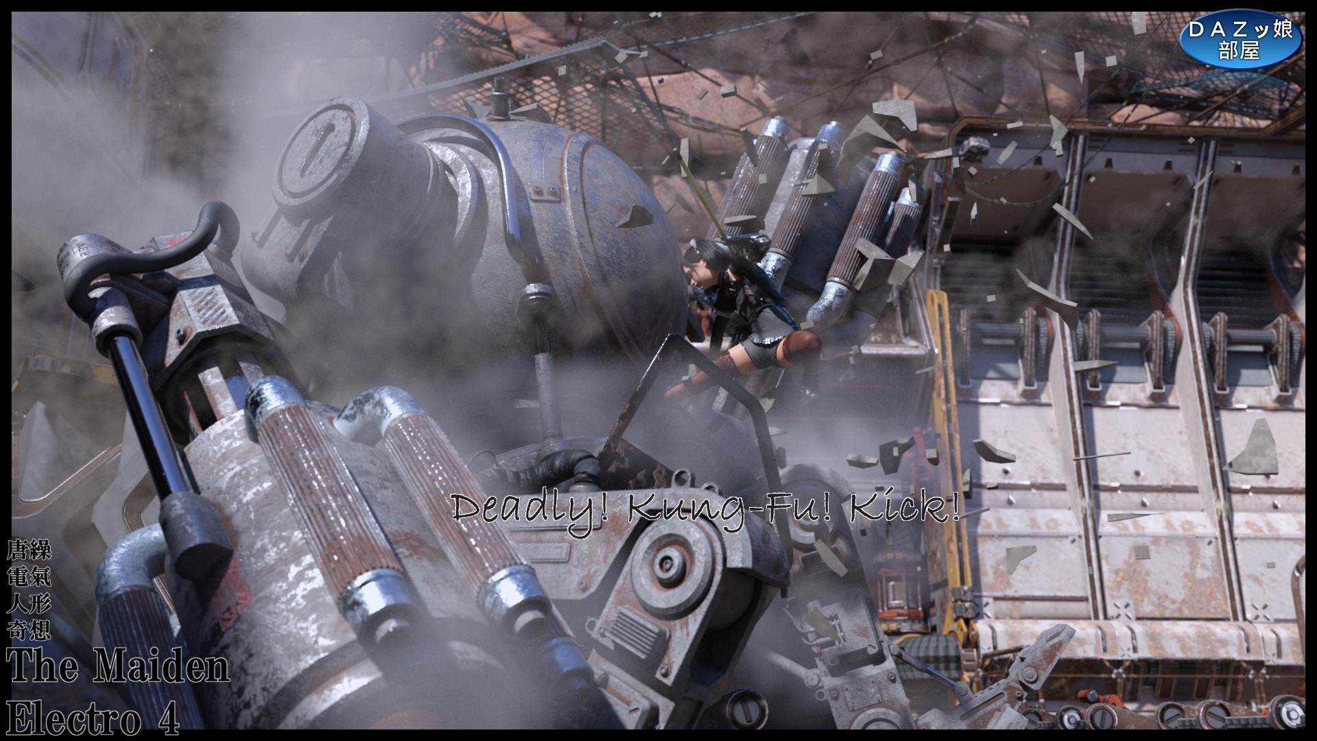 The Maiden Electro 4 画像9