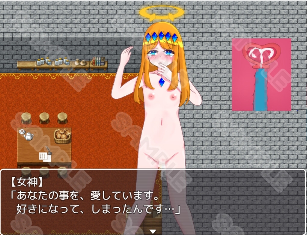 【スマホ版】聖天使の試練~サキュバスをバトルファックで倒す為、天使達とセックスの訓練~【DL Play Box版】 画像7