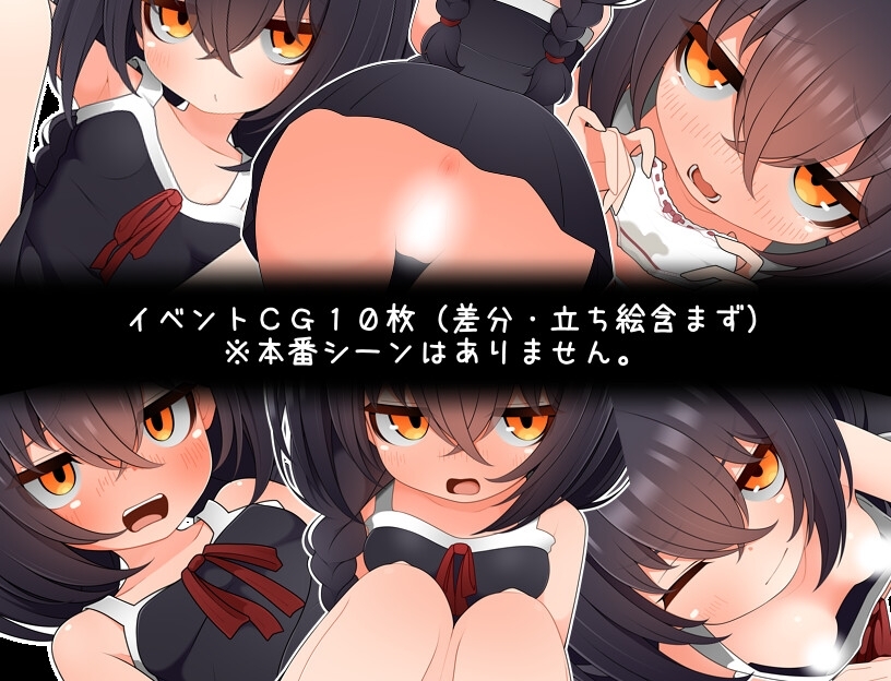 【スマホ版】ちらりちらめけ～ちらちら見えてる脱出ゲーム～【DL Play Box版】 画像4