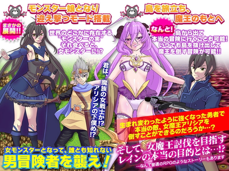 【スマホ版】レベル上げにちょうど良い島【DL Play Box版】 画像5