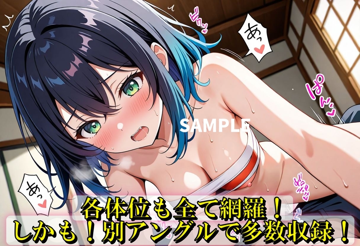 伊○助が女体化して分裂?！_8