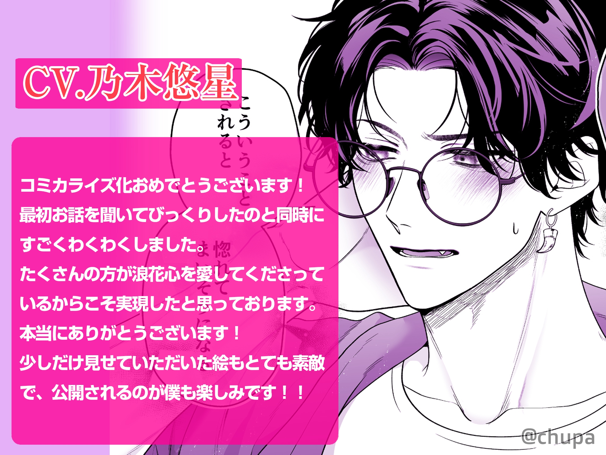【音声特典付き豪華版】【ちんちんイライラ】気持ちええやろ?男がどんなもんか教えたるわ【心ちゃんって呼んでもええよ】 画像9