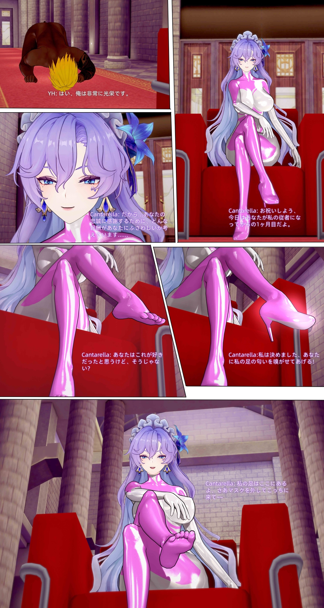 Ultragirl Cantarella:屈辱的な敗北と首絞め地獄 画像1