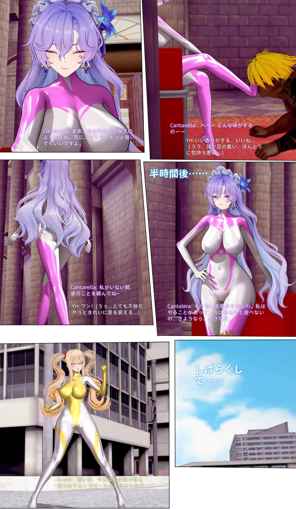 Ultragirl Cantarella:屈辱的な敗北と首絞め地獄 画像2