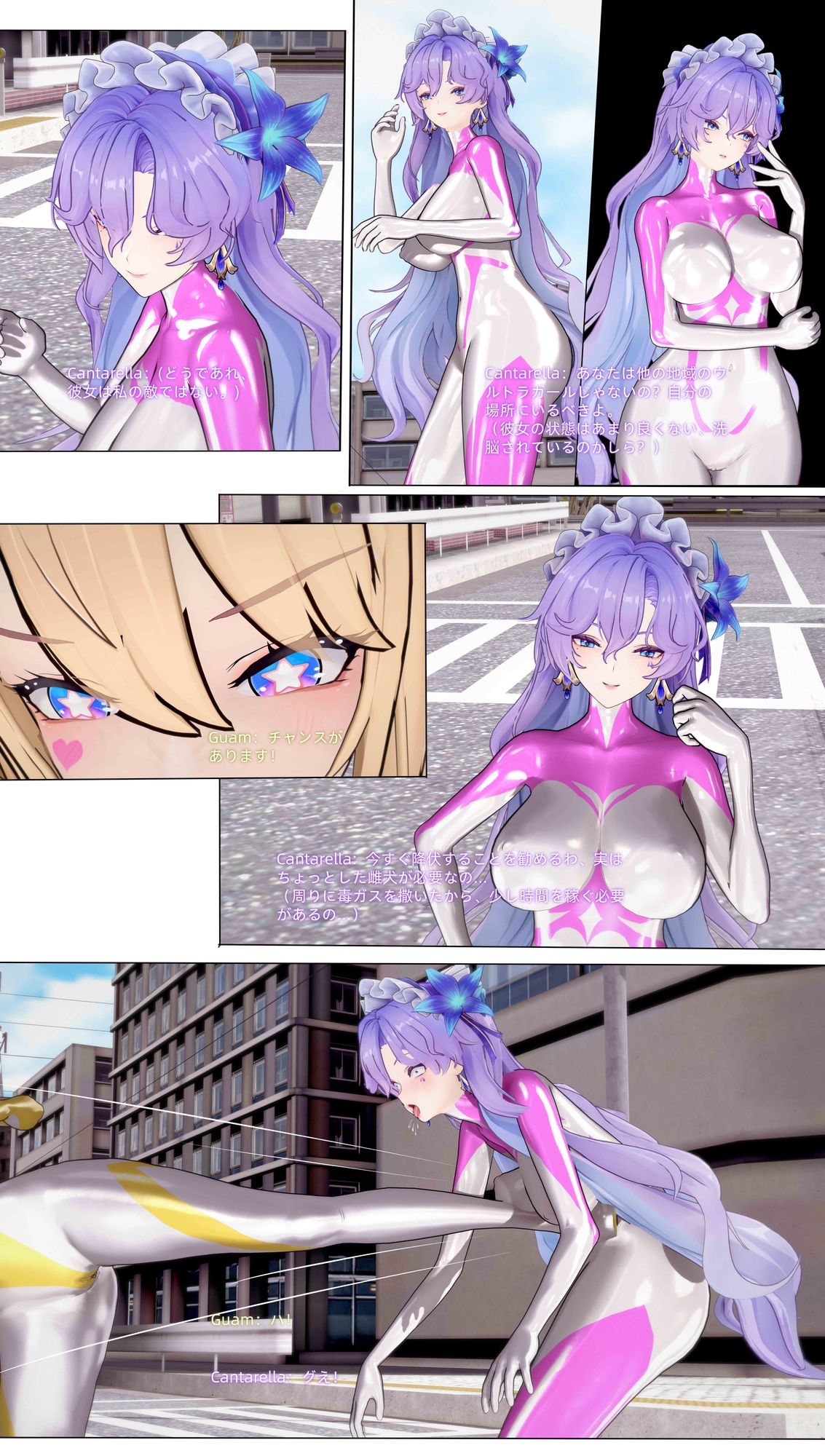 Ultragirl Cantarella:屈辱的な敗北と首絞め地獄 画像3