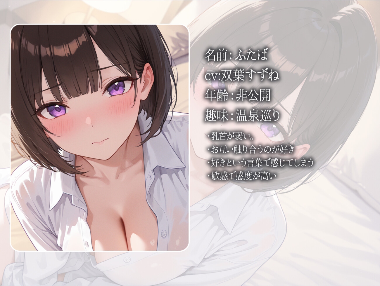 【実演オナニー】博多弁彼女との同棲生活 画像2