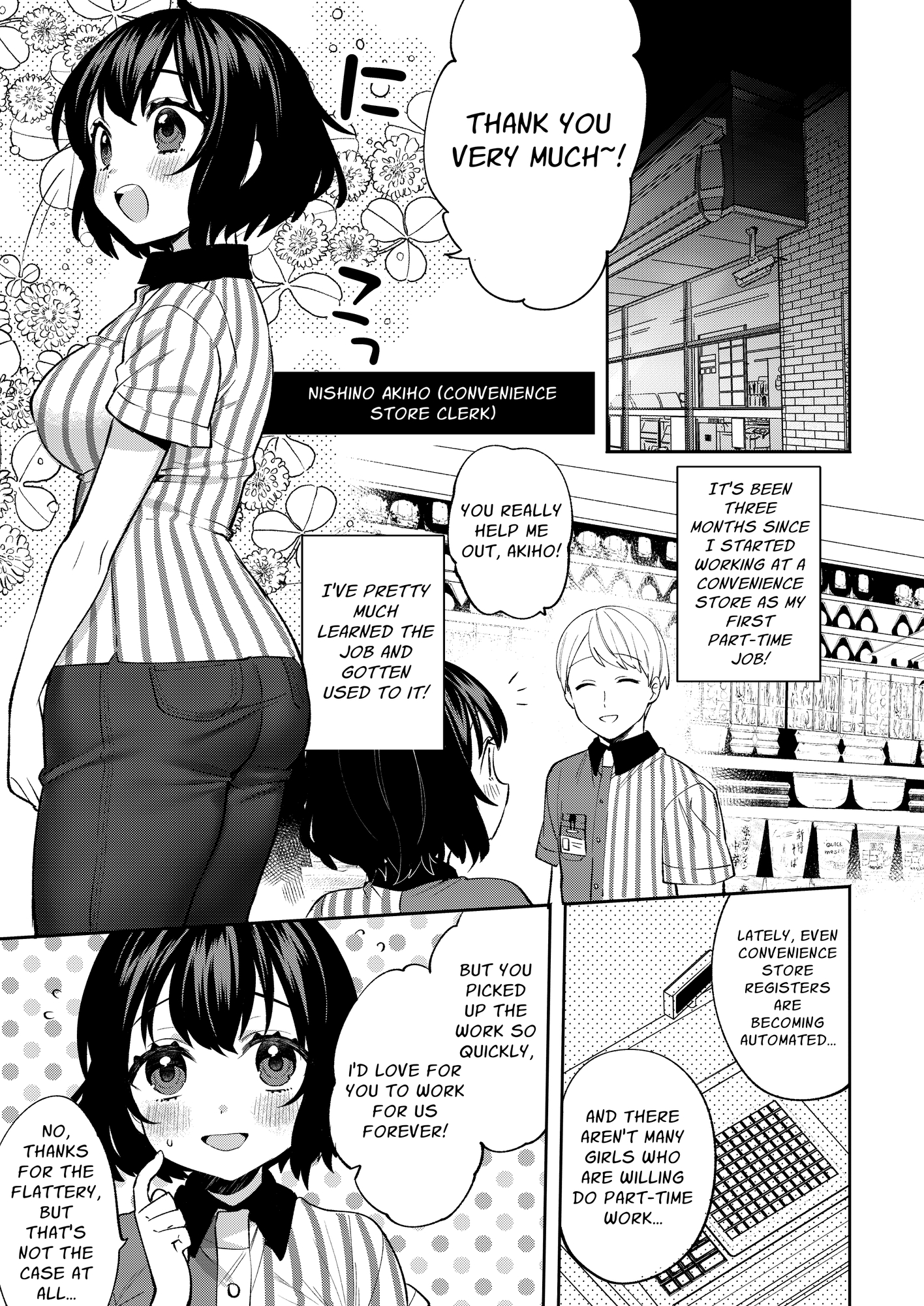 [ENG Ver.] PackageGirl 71