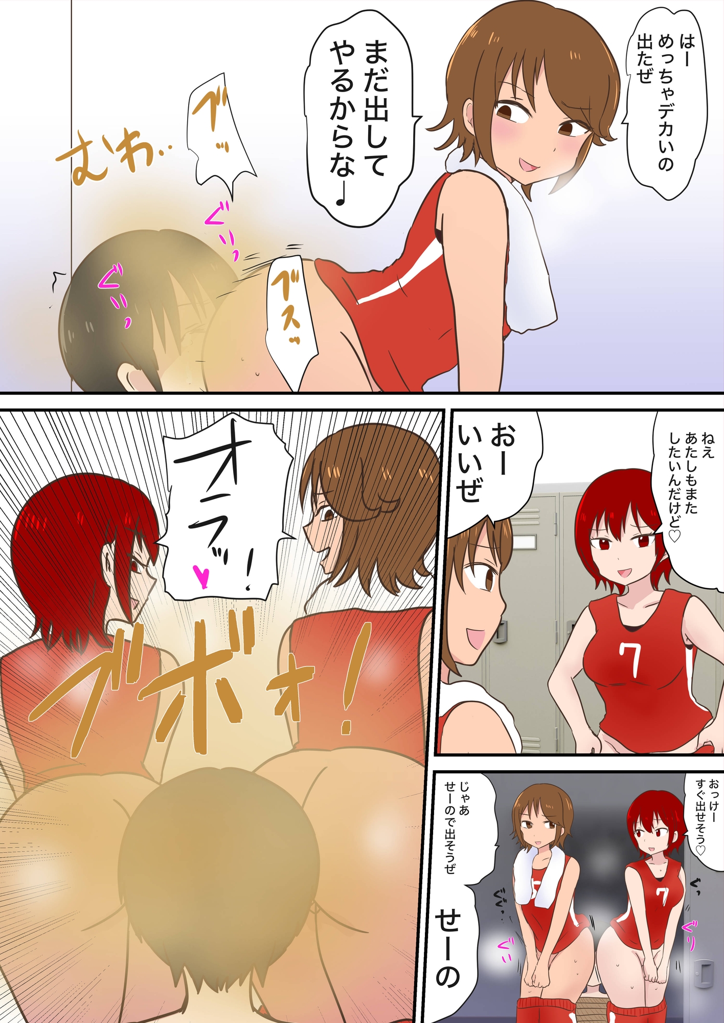 女子バスケ部の空気清浄機君 画像5