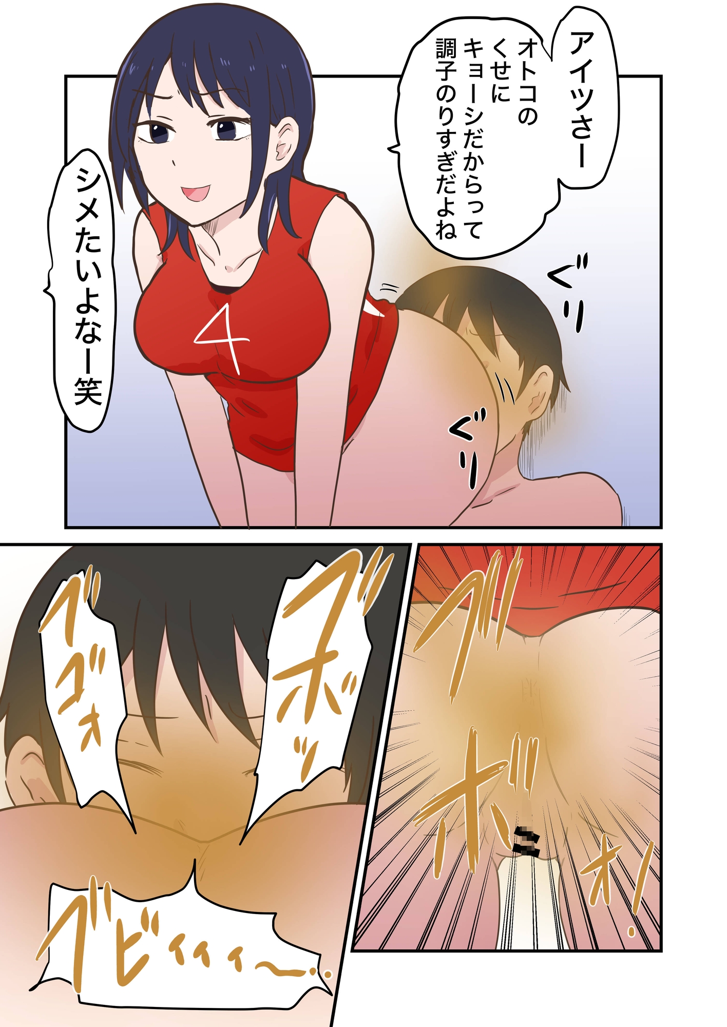 女子バスケ部の空気清浄機君 画像9