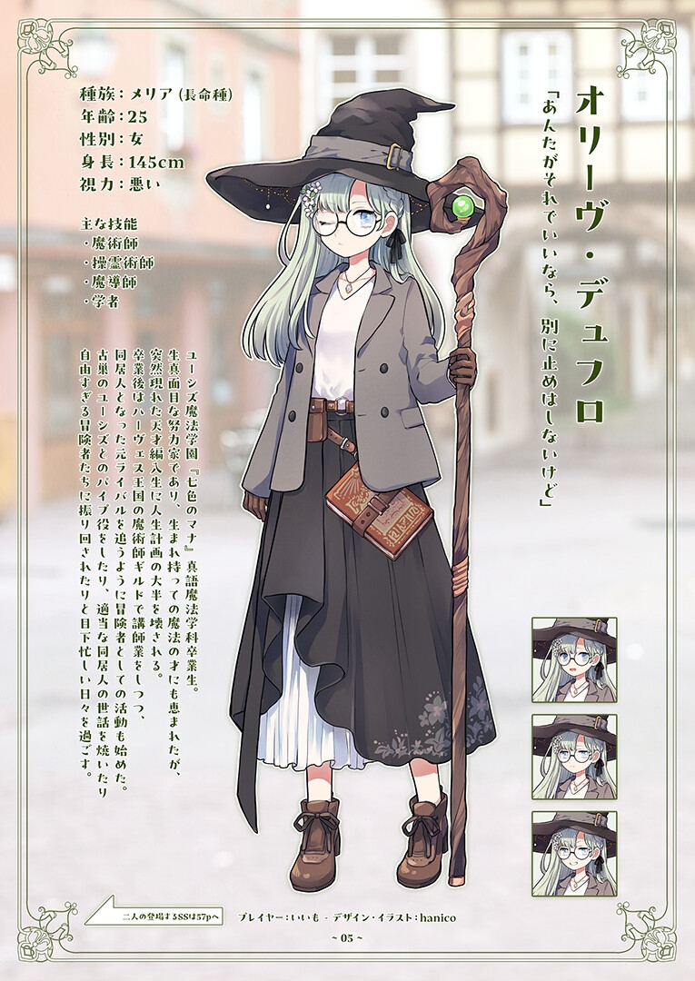 Journey Towards Glory 画像2