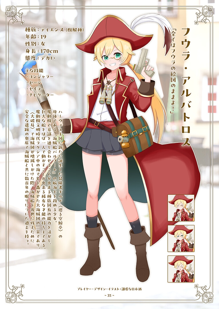 Journey Towards Glory 画像3