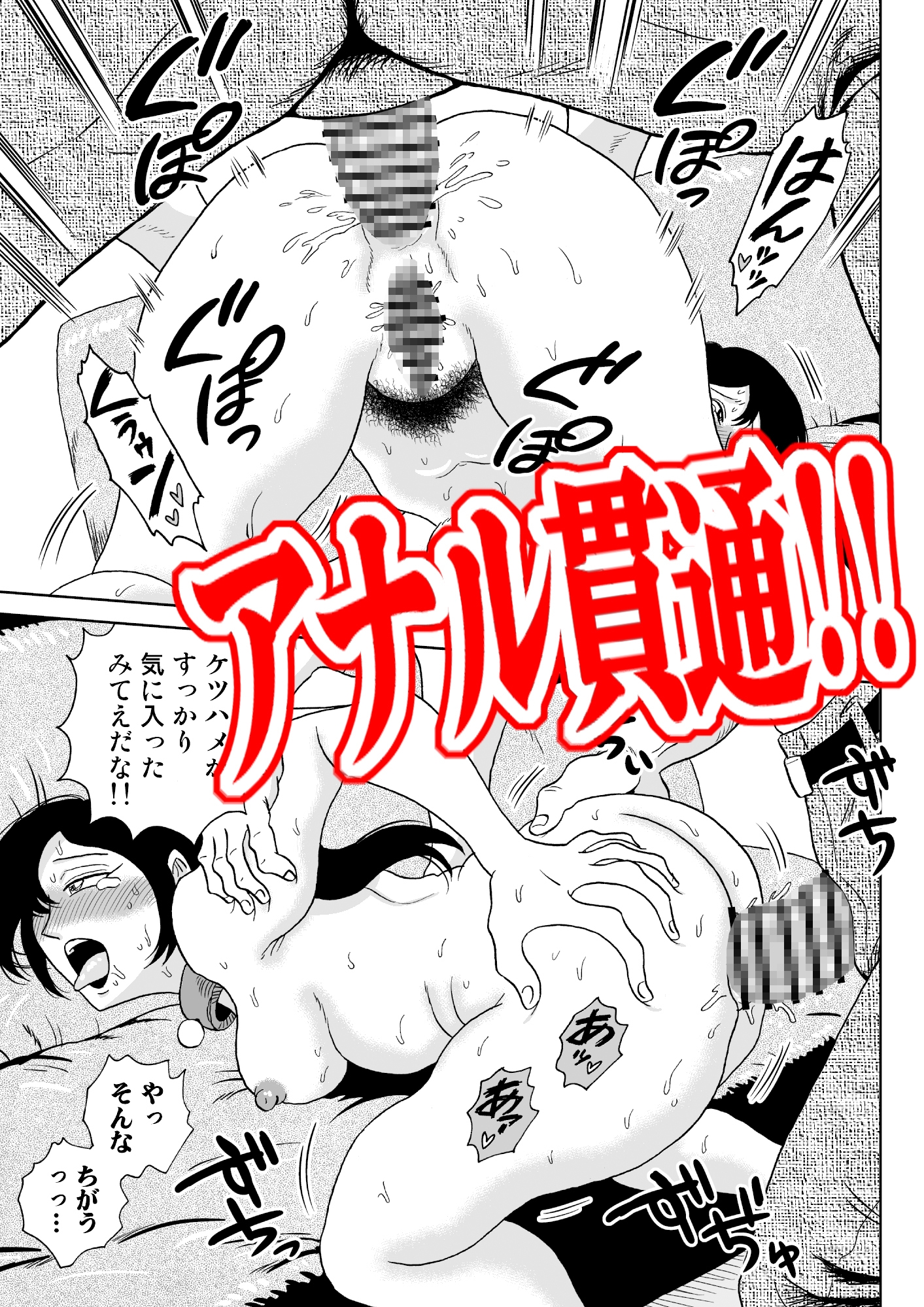 女探偵桃色恥態3 画像9