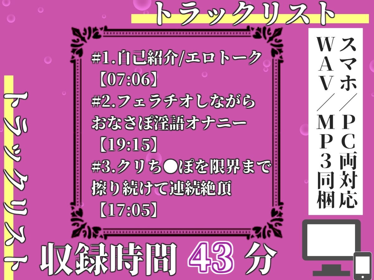【プレミアムサウンド】【クリち●ぽ破壊】初登場✨ オナニーばかりしている淫乱娘が、喉奥フェラおなさぽしながらの極太バイブでのクリち●ぽ責めで壊れるまで連続絶頂✨ 画像4