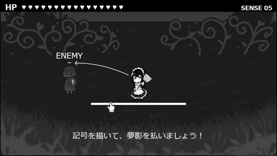 魔族令嬢とメイドさんの30日 – Demon Lily and the Noir Maid 画像10