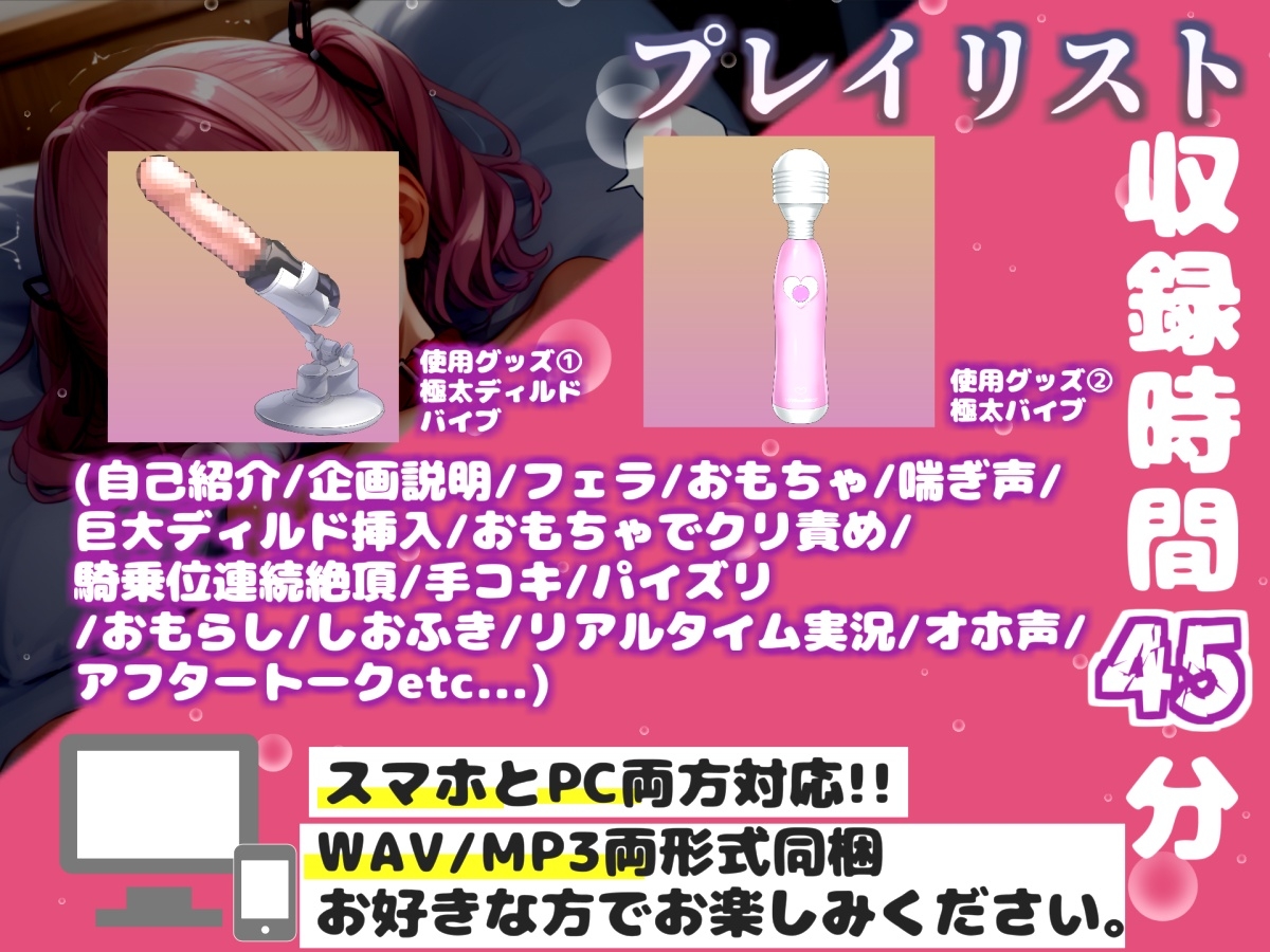 【リアル生サウンド】【SEX生配信】 人気声優「雛ノ屋あずき」がセ●レと喉奥フェラチオ&生ハメ騎乗位でリアルタイム配信✨オホ声アクメしながら何度も連続絶頂おもらし 画像4